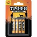 Батарейки Трофи R03-4BL AAA