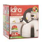 Чайник Lara LR00-64