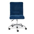 Кресло Tetchair Zero (флок) синее