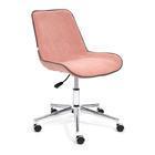 Кресло Tetchair Style (флок) розовое