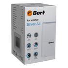 Очиститель воздуха Bort Silver Air
