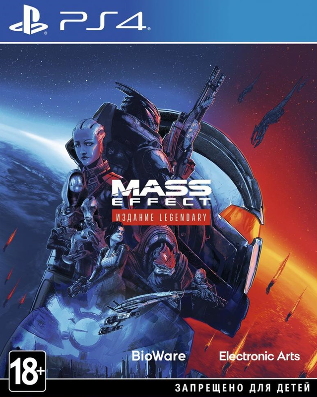 Игра для PS4 Mass Effect Legendary Edition русская версия