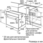 Духовка Bosch HIJ517YW0R