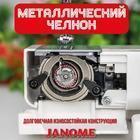 Швейная машина Janome 2323
