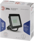 Прожектор светодиодный ЭРА LPR-023-0-65K-010