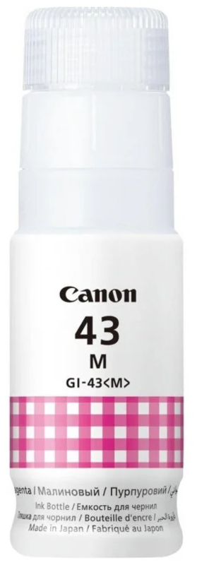Чернила Canon GI-43 M 4680C001