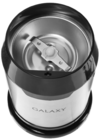 Кофемолка Galaxy Line GL0906