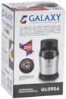 Кофемолка Galaxy Line GL0906