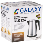 Электрочайник Galaxy Line GL0326 стальной