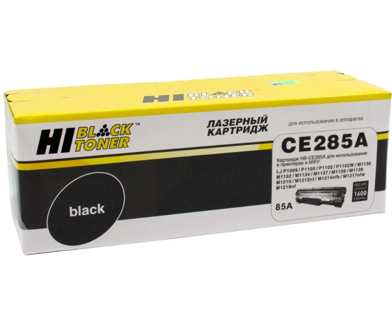 Картридж Hi-Black HB-CE285A черный