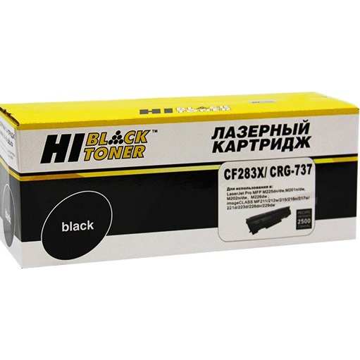 Картридж Hi-Black HB-CF283X черный