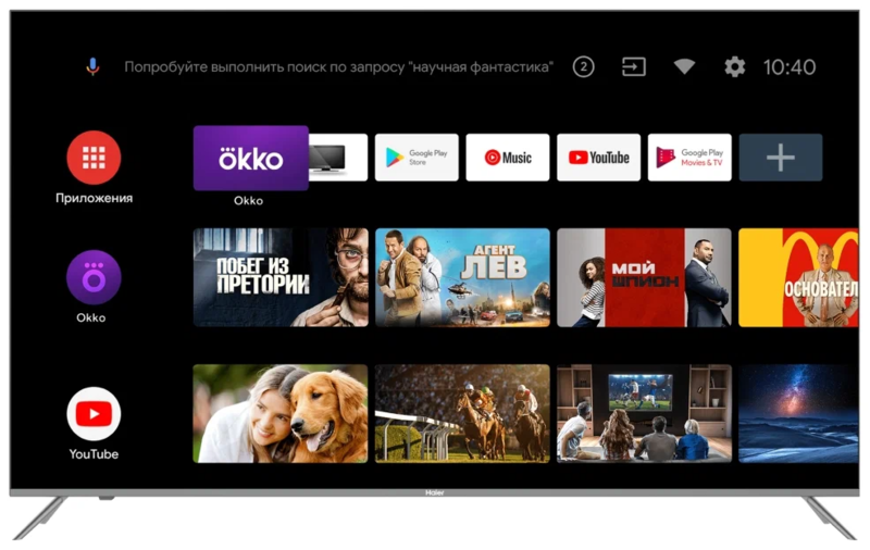 Телевизор Haier 75 Smart TV MX