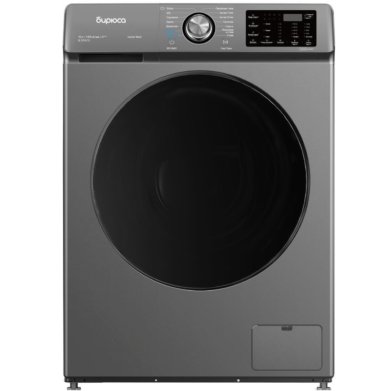 Стиральная машина Бирюса WM-SL1014/15 М