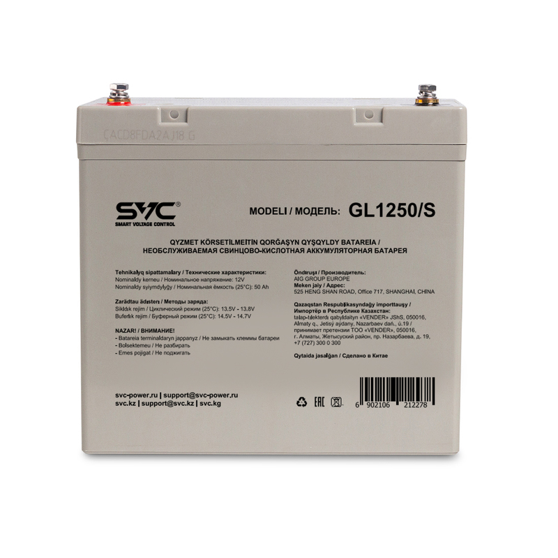 Аккумуляторная батарея SVC GL1250/S