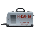 Сварочный аппарат Ресанта САИПА-165 Евро рукав