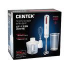 Блендер Centek CT-1339 White
