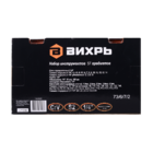 Набор инструментов 1/4" CrV Вихрь, 57 предметов