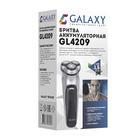 Электробритва Galaxy GL4209 серебристая