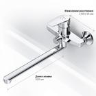 Смеситель для ванны с душем Am.Pm Gem F90A90000