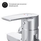 Смеситель для ванны с душем Am.Pm Gem F90A90000