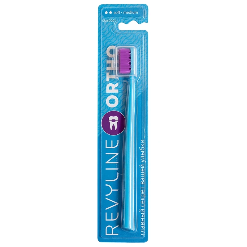 Зубная щетка Revyline SM6000 Ortho голубая - фиолетовая