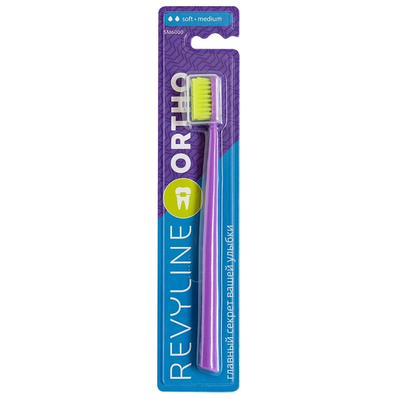 Зубная щетка Revyline SM6000 Ortho фиолетовая - салатовая
