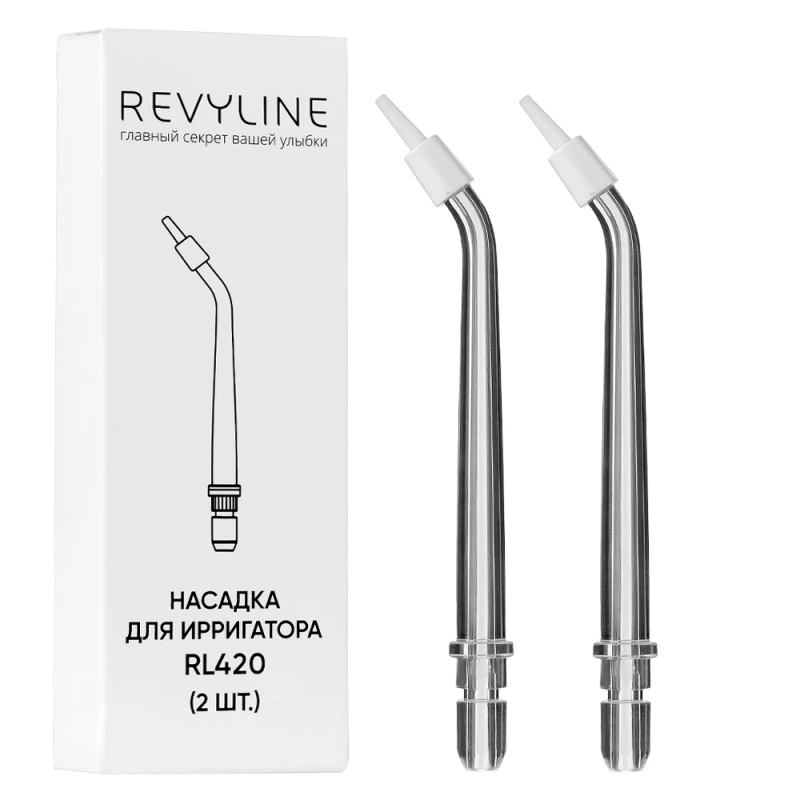 Насадки для ирригатора Revyline RL 420 пародонтологические