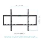 Кронштейн Arm Media Steel-1 Black