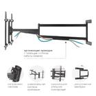 Кронштейн Kromax Atlantis-120 Black