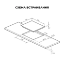 Варочная панель Lex EVI 640 F DS