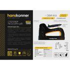 Степлер Hanskonner HK1071-01-08
