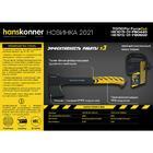 Топор Hanskonner HK1015-01-FB0440