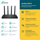Wi-Fi роутер TP-LINK Archer AX12