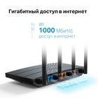 Wi-Fi роутер TP-LINK Archer AX12
