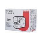 Швейная машина Janome J255