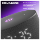 Умная колонка Яндекс Станция Мини 3 с часами черная