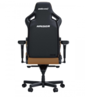 Кресло Anda Seat Kaise 4 XL AD12YDDC-XLL-20-K-PV/C Brown