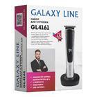 Набор для стрижки Galaxy Line GL4161