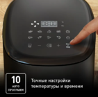 Аэрогриль Tefal EY145810