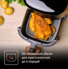 Аэрогриль Tefal EY245B10