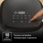 Аэрогриль Tefal EY245B10
