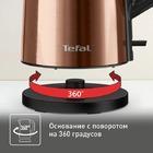 Электрочайник Tefal KI583C10