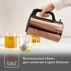 Электрочайник Tefal KI583C10