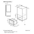 Микроволновая печь Lex Bimo 25.03 Inox