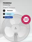 Вентилятор Lex LXFC 8312 White