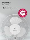 Вентилятор Lex LXFC 8378 White