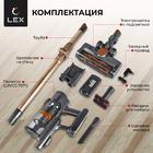 Пылесос Lex LXVCS 7071