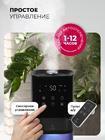 Увлажнитель воздуха Lex LXHU 8150