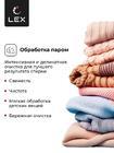 Стиральная машина с сушкой Lex LWM10714LuxIDD