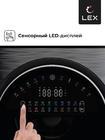 Стиральная машина с сушкой Lex LWM10714LuxIDD